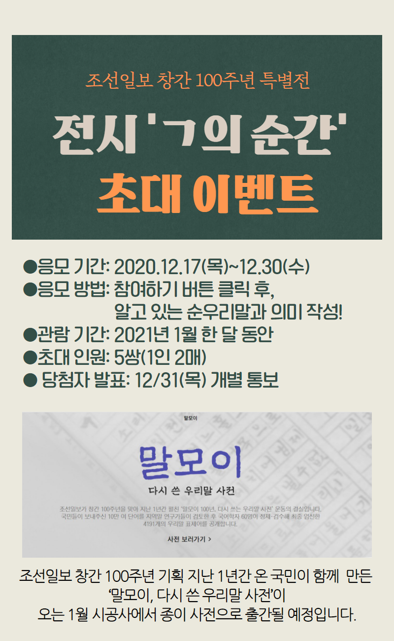 34a88a46eb1c9ee3cd28f60cd01ff116_1608269707_43.png